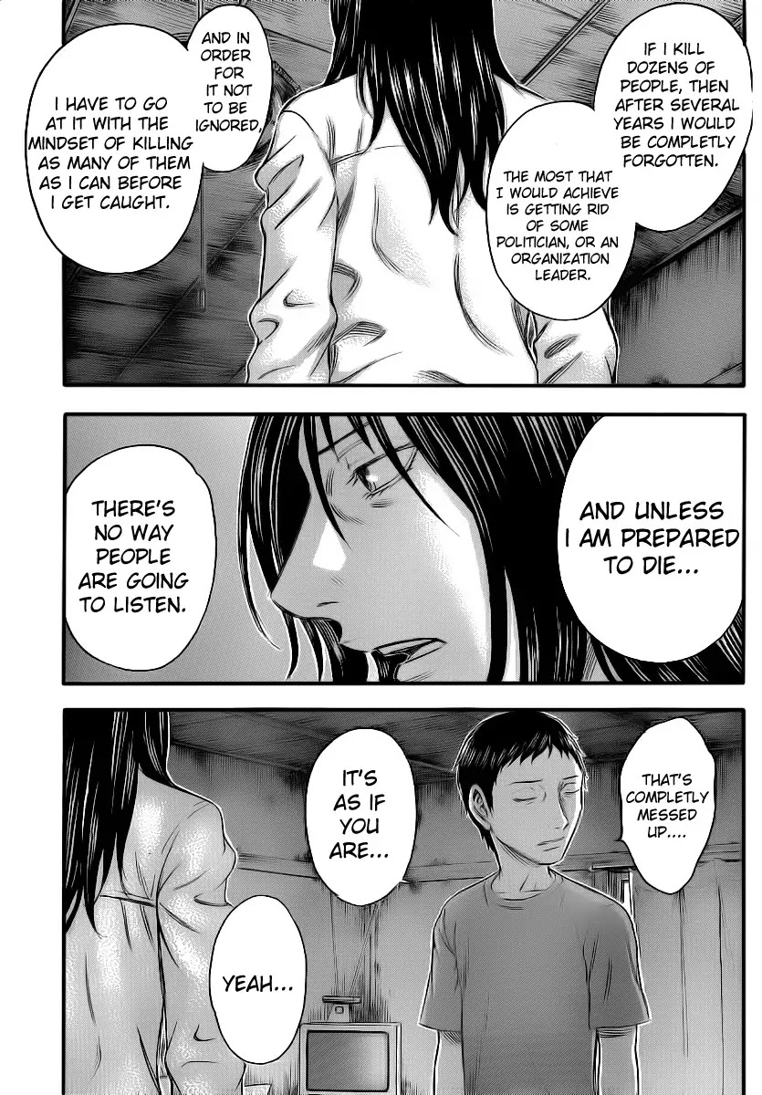 Destroy and Revolution Chapter 4 page 7 - Chapter 4