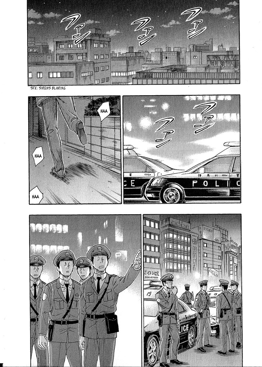 Destroy and Revolution Chapter 40 page 13 - Chapter 40 : Opponent