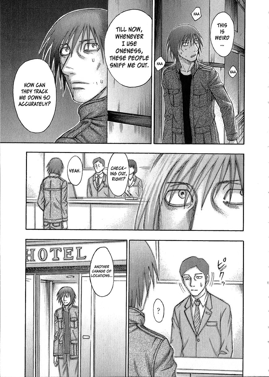Destroy and Revolution Chapter 40 page 14 - Chapter 40 : Opponent
