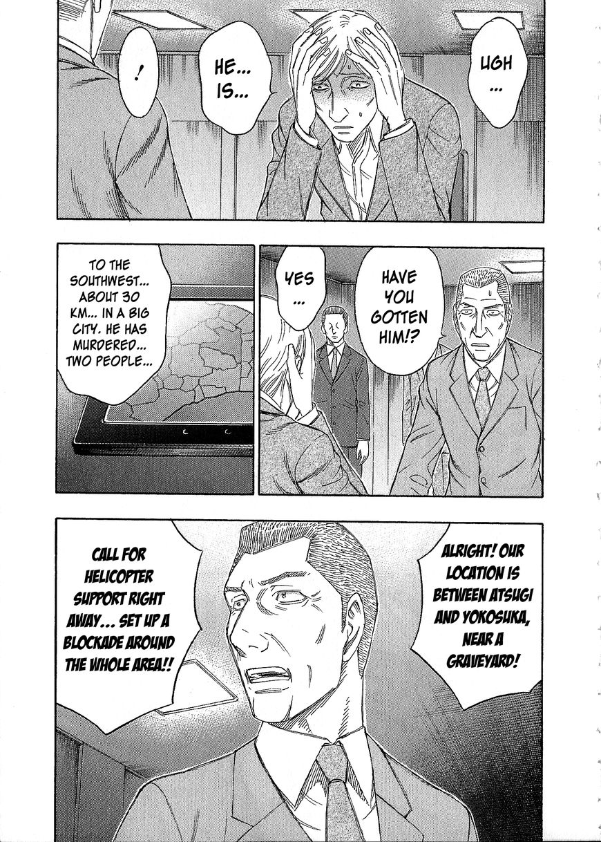 Destroy and Revolution Chapter 40 page 20 - Chapter 40 : Opponent