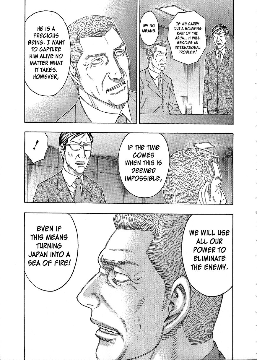 Destroy and Revolution Chapter 40 page 22 - Chapter 40 : Opponent