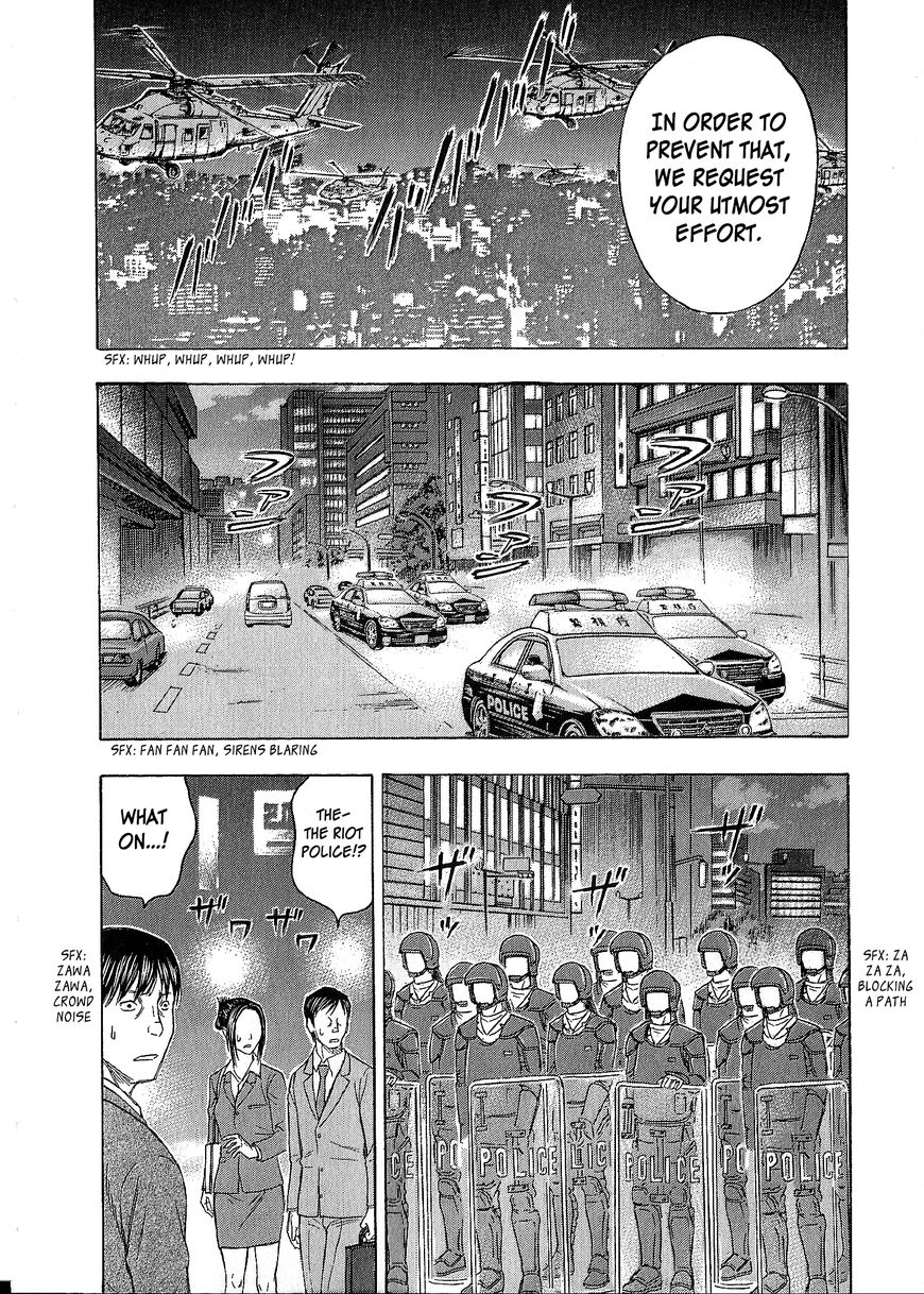 Destroy and Revolution Chapter 40 page 23 - Chapter 40 : Opponent