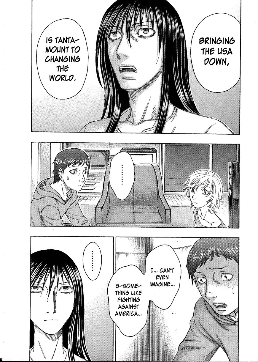 Destroy and Revolution Chapter 40 page 3 - Chapter 40 : Opponent
