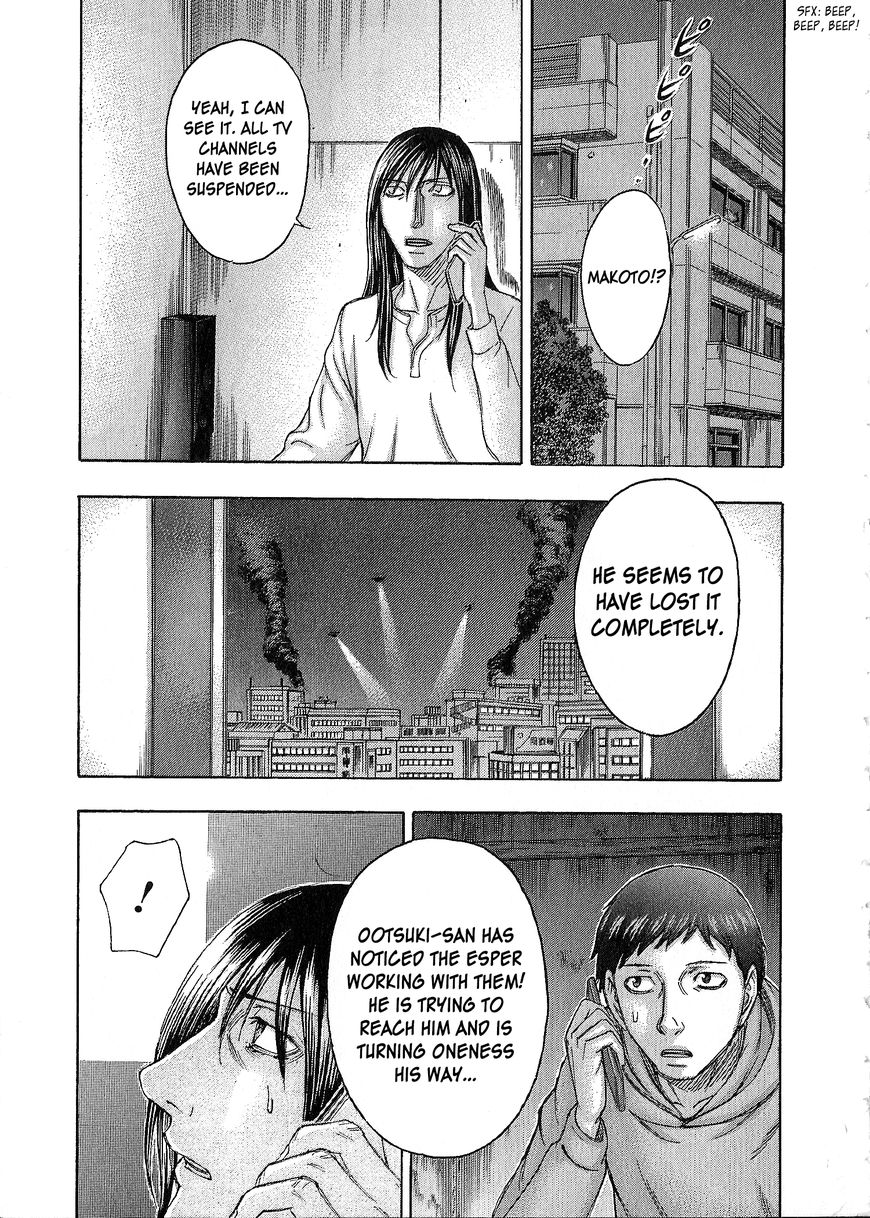 Destroy and Revolution Chapter 41 page 18 - Chapter 41 : Infiltration