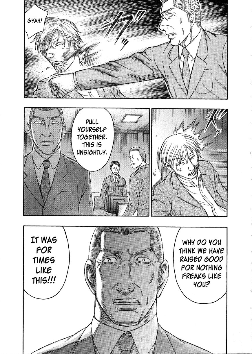 Destroy and Revolution Chapter 41 page 20 - Chapter 41 : Infiltration