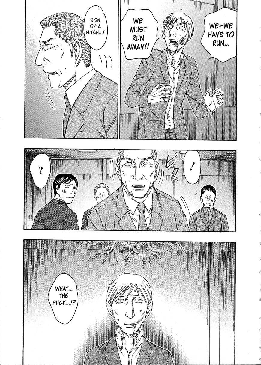 Destroy and Revolution Chapter 41 page 22 - Chapter 41 : Infiltration