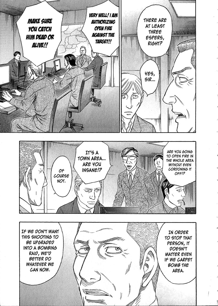 Destroy and Revolution Chapter 41 page 4 - Chapter 41 : Infiltration