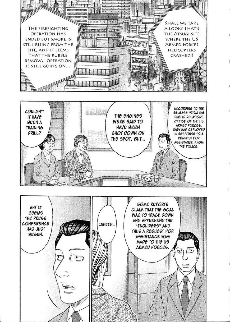 Destroy and Revolution Chapter 42 page 21 - Chapter 42
