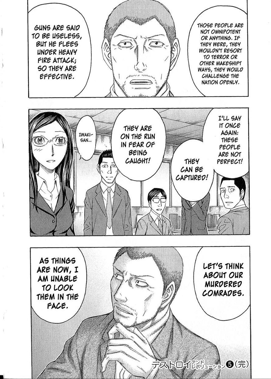 Destroy and Revolution Chapter 42 page 26 - Chapter 42