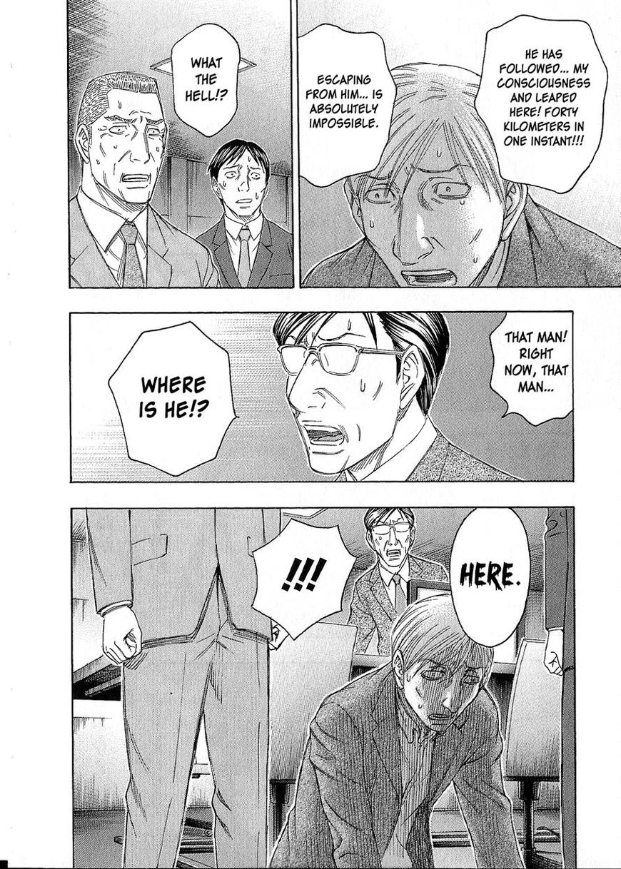 Destroy and Revolution Chapter 42 page 4 - Chapter 42