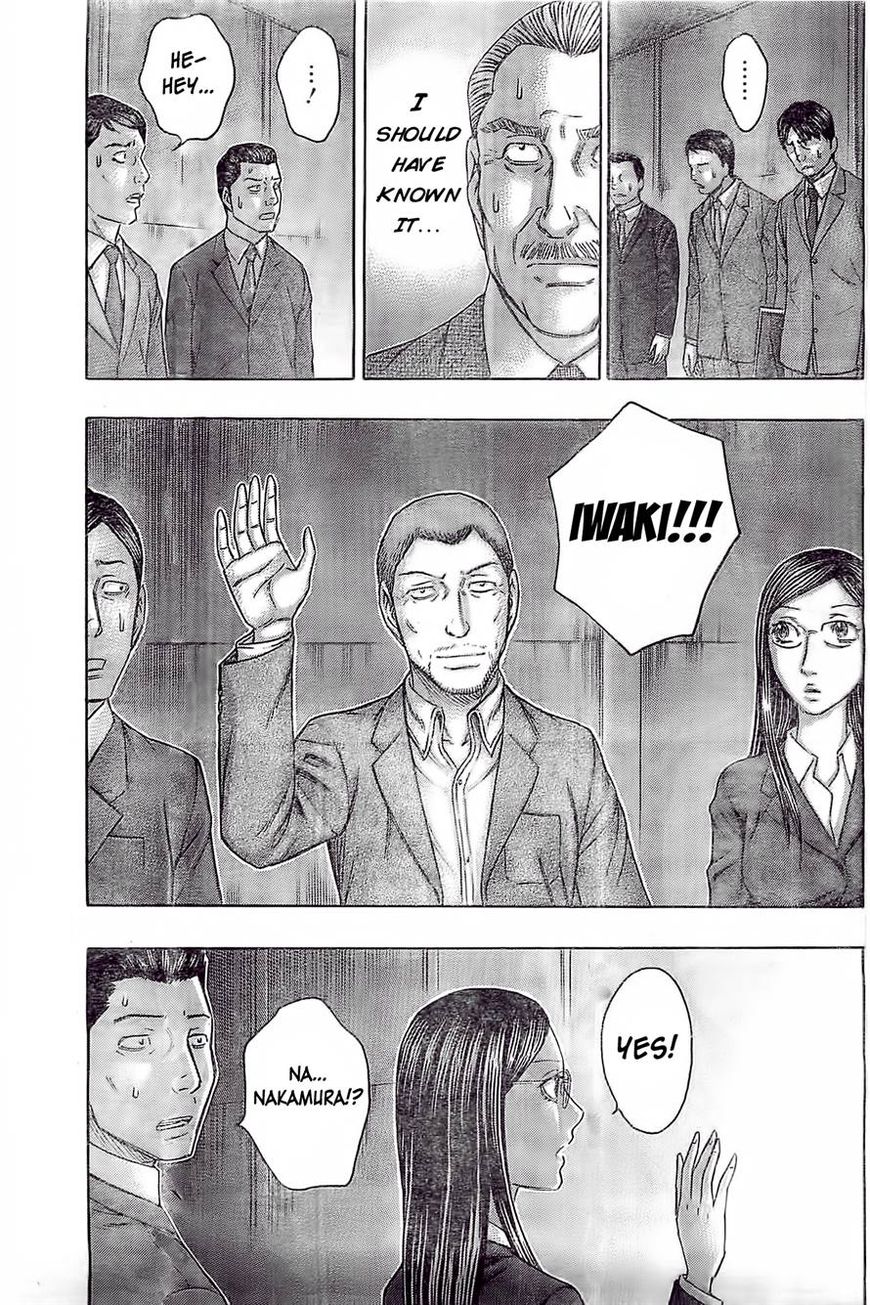 Destroy and Revolution Chapter 43 page 12 - Chapter 43