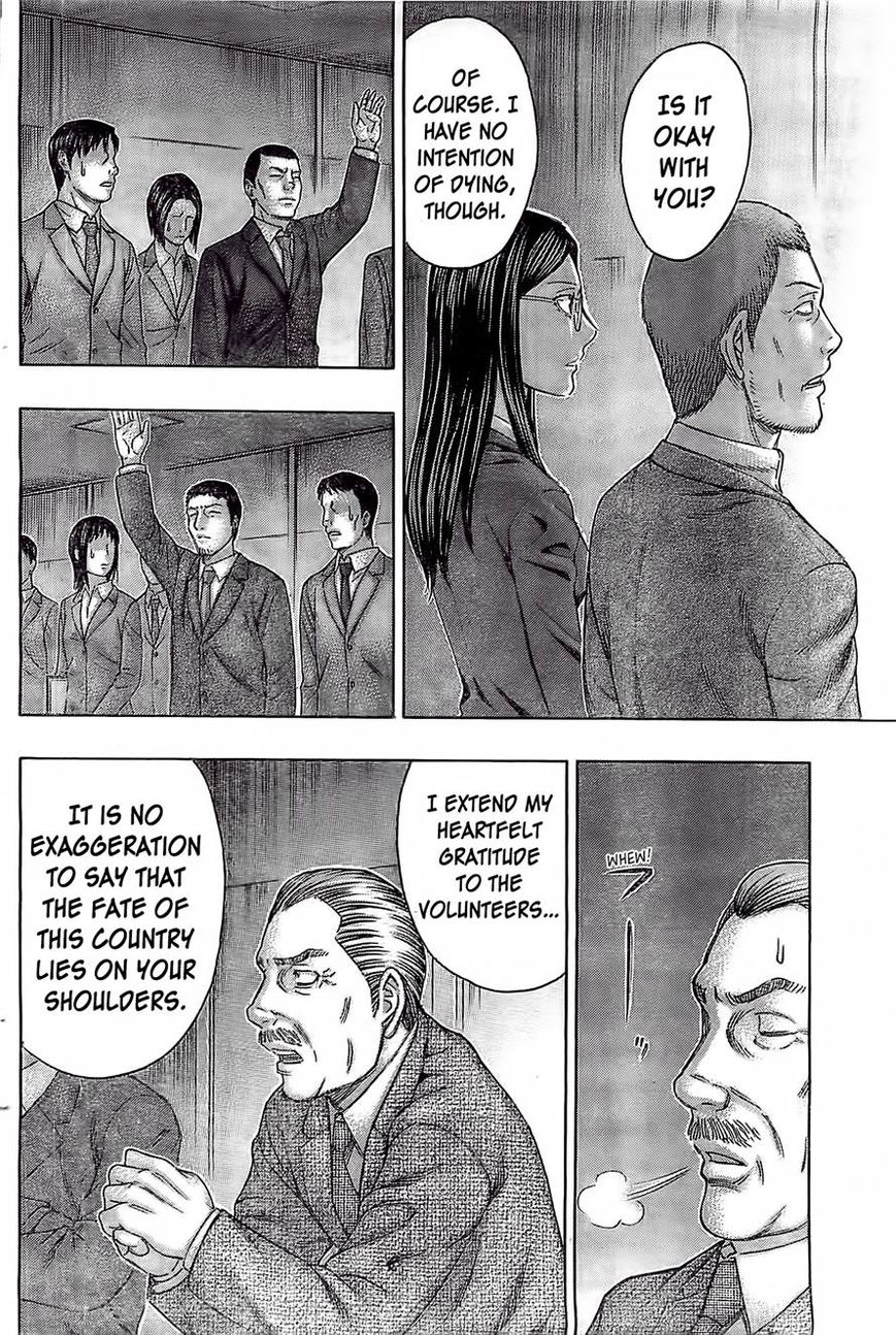 Destroy and Revolution Chapter 43 page 13 - Chapter 43