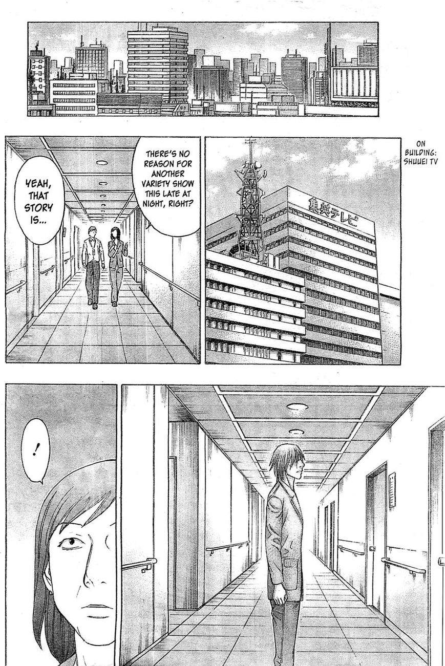 Destroy and Revolution Chapter 43 page 15 - Chapter 43