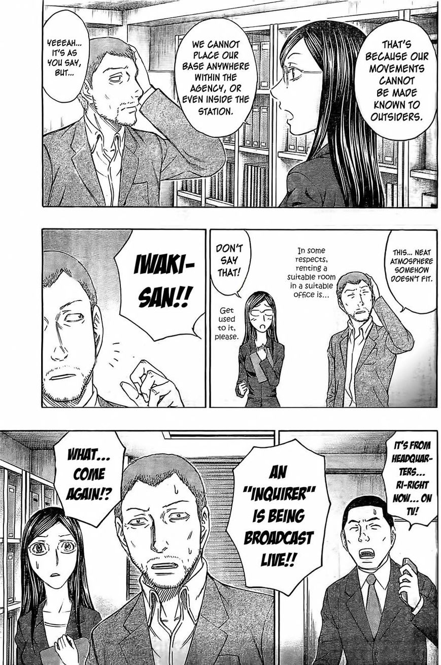 Destroy and Revolution Chapter 43 page 18 - Chapter 43