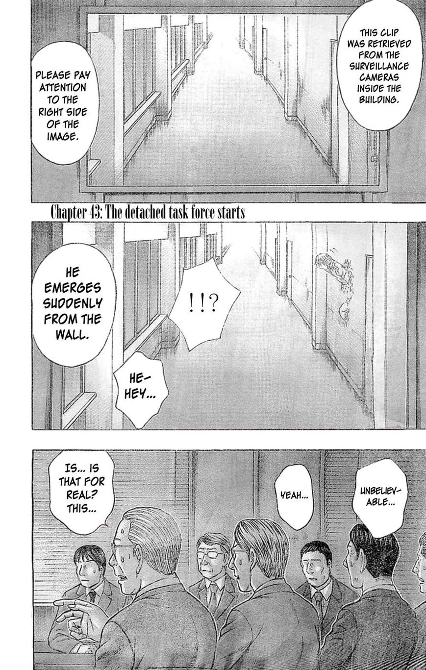Destroy and Revolution Chapter 43 page 2 - Chapter 43