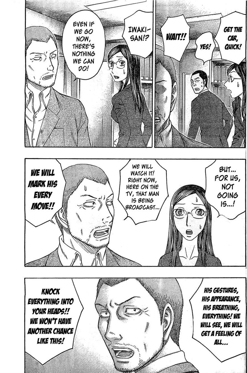 Destroy and Revolution Chapter 43 page 20 - Chapter 43