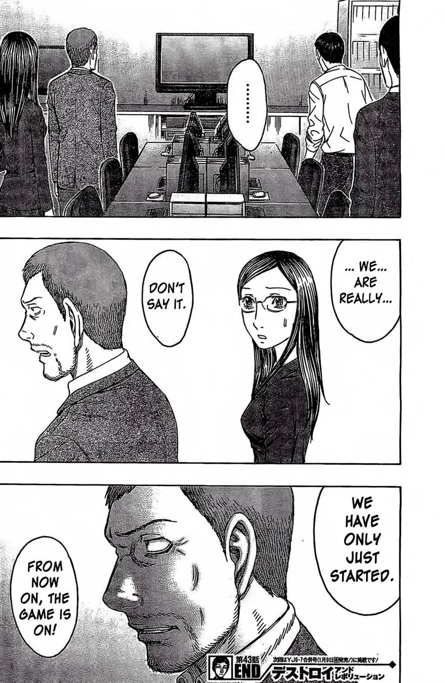 Destroy and Revolution Chapter 43 page 27 - Chapter 43