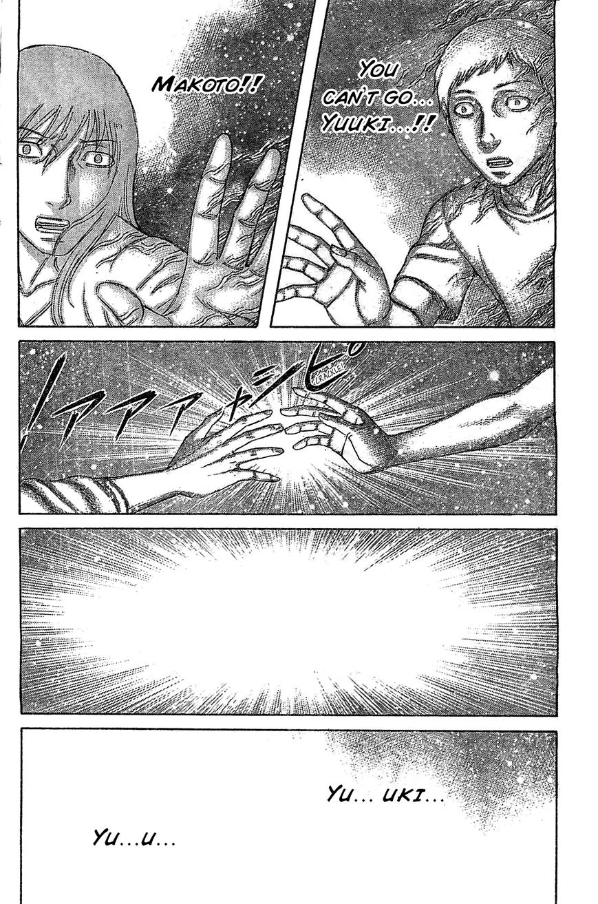 Destroy and Revolution Chapter 44 page 17 - Chapter 44 : Leaping