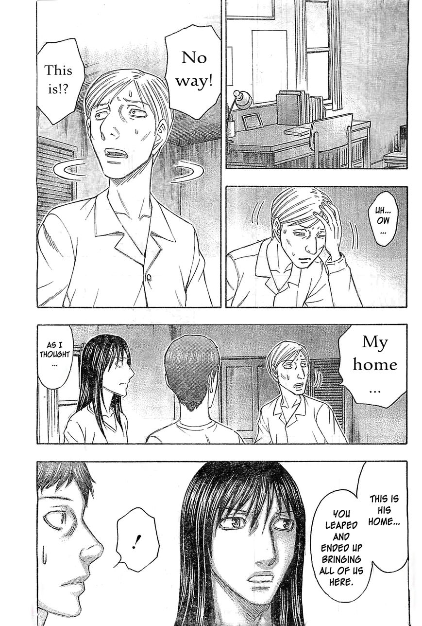 Destroy and Revolution Chapter 44 page 20 - Chapter 44 : Leaping