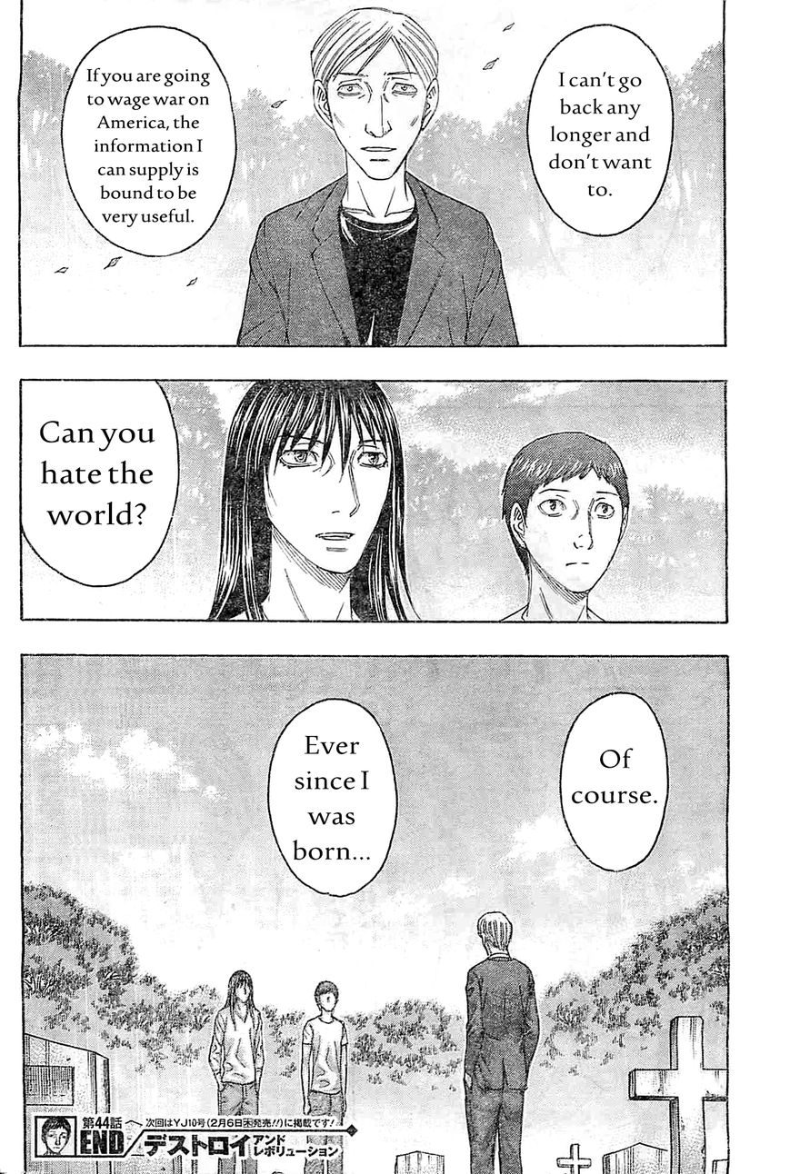 Destroy and Revolution Chapter 44 page 27 - Chapter 44 : Leaping