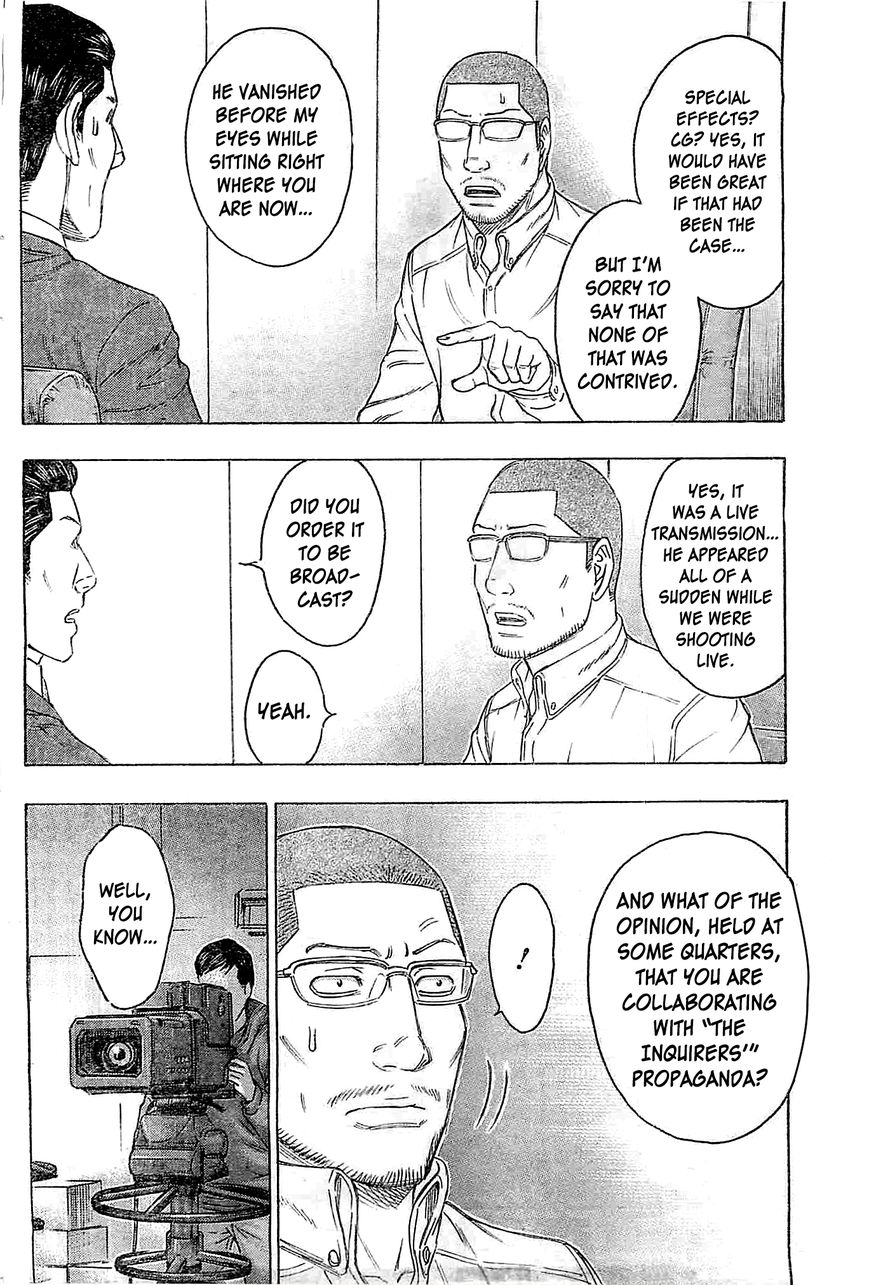 Destroy and Revolution Chapter 44 page 3 - Chapter 44 : Leaping
