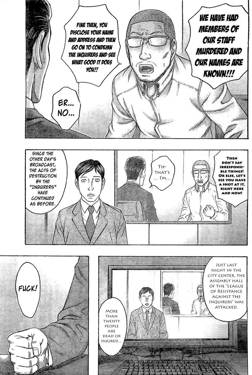 Destroy and Revolution Chapter 44 page 4 - Chapter 44 : Leaping