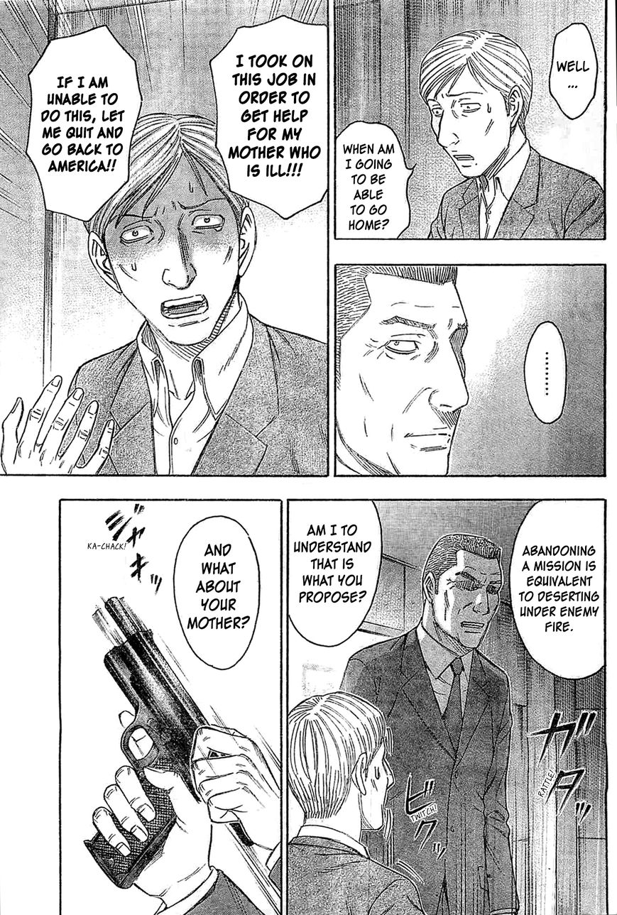 Destroy and Revolution Chapter 44 page 6 - Chapter 44 : Leaping