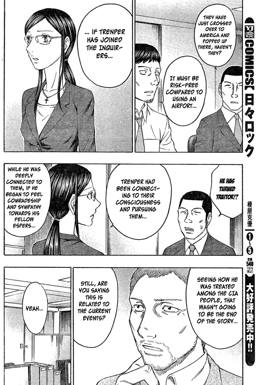 Destroy and Revolution Chapter 45 page 17 - Chapter 45 : Against America