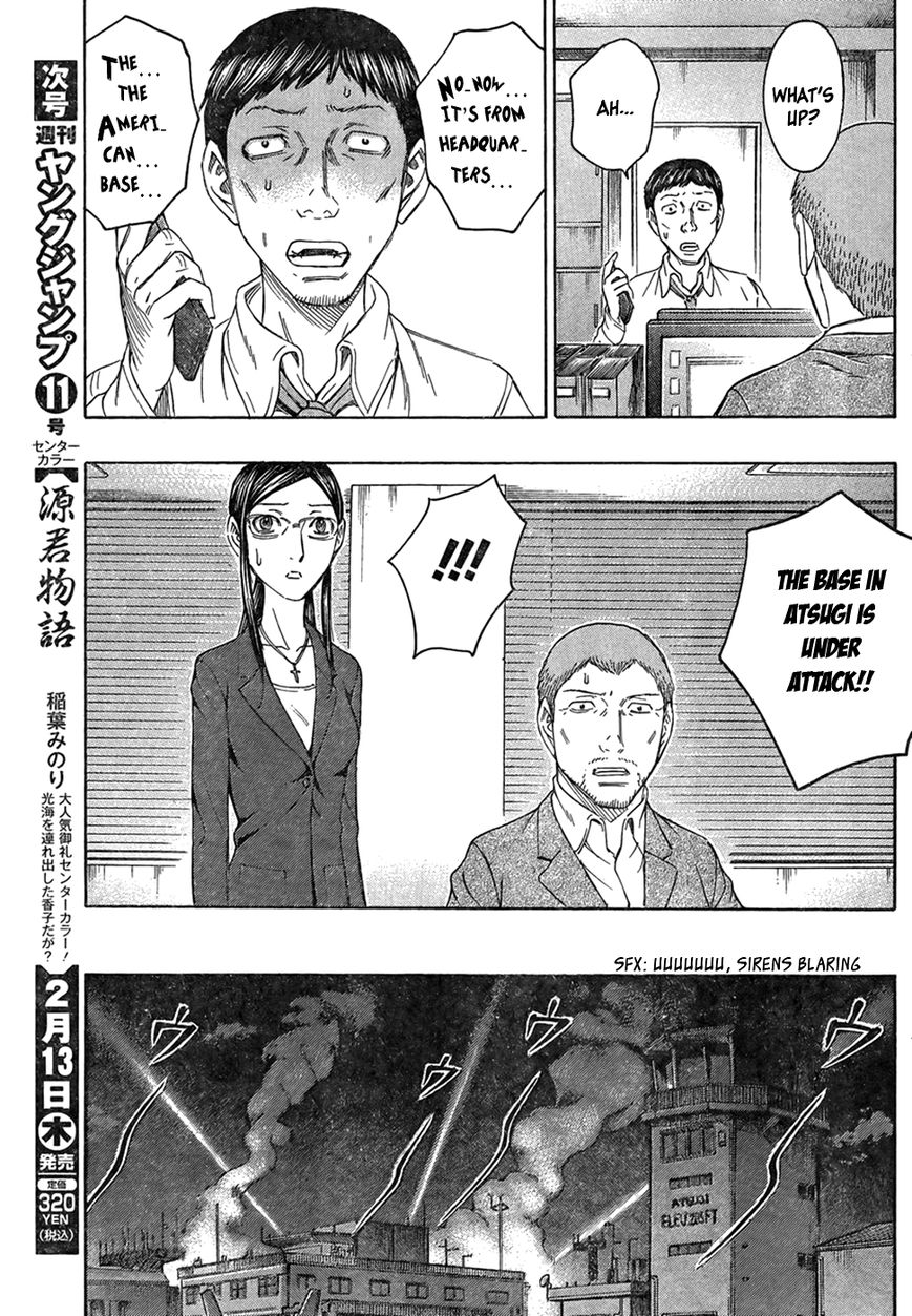 Destroy and Revolution Chapter 45 page 20 - Chapter 45 : Against America