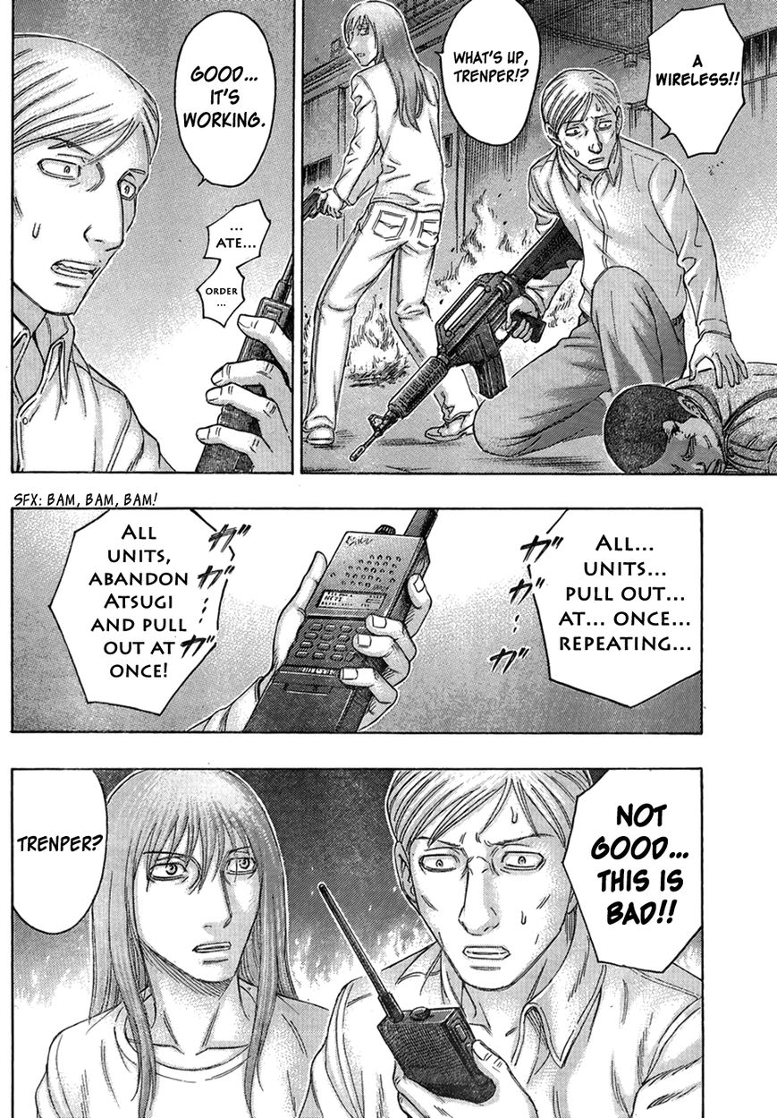 Destroy and Revolution Chapter 46 page 21 - Chapter 46 : Showdown