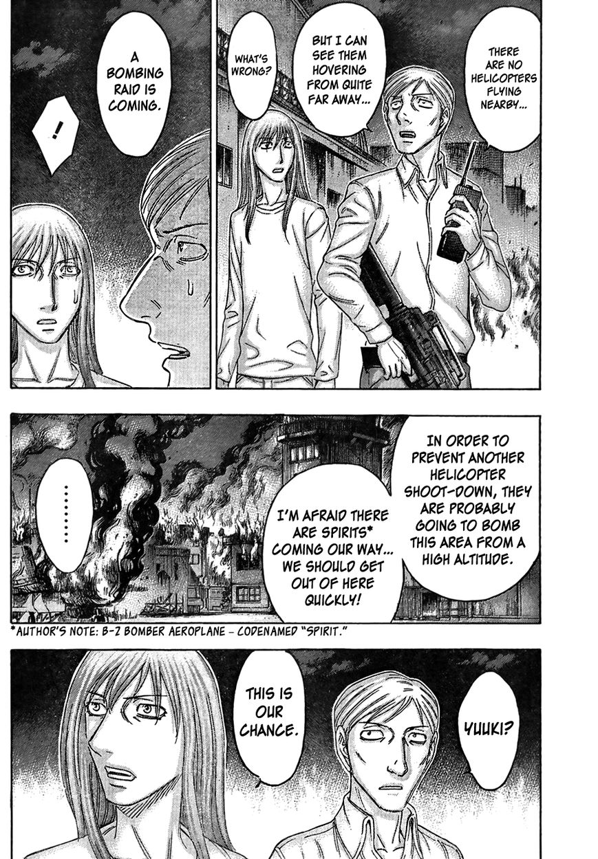 Destroy and Revolution Chapter 46 page 23 - Chapter 46 : Showdown