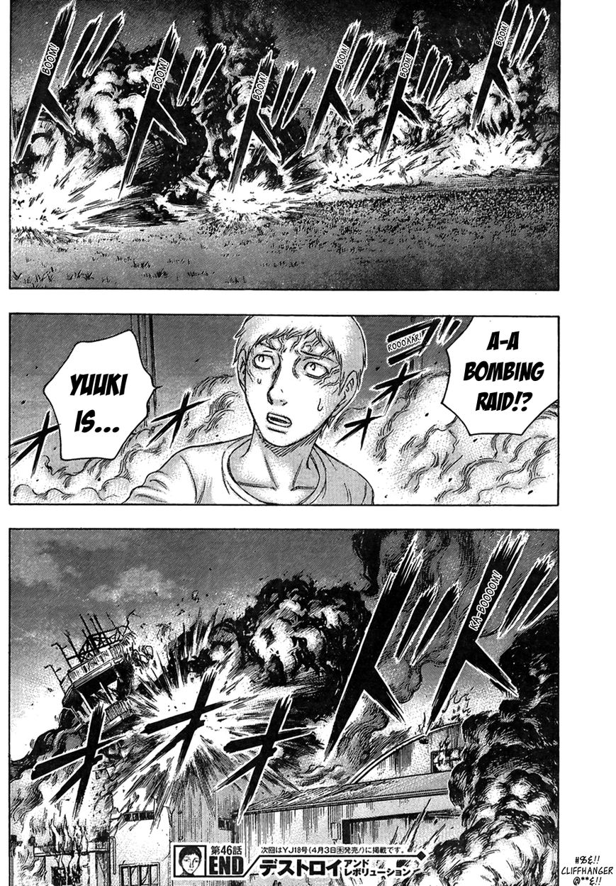 Destroy and Revolution Chapter 46 page 27 - Chapter 46 : Showdown