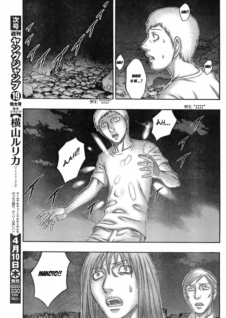 Destroy and Revolution Chapter 47 page 16 - Chapter 47 : Half Body