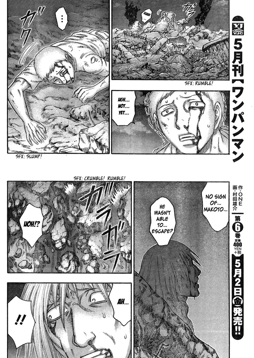 Destroy and Revolution Chapter 47 page 21 - Chapter 47 : Half Body