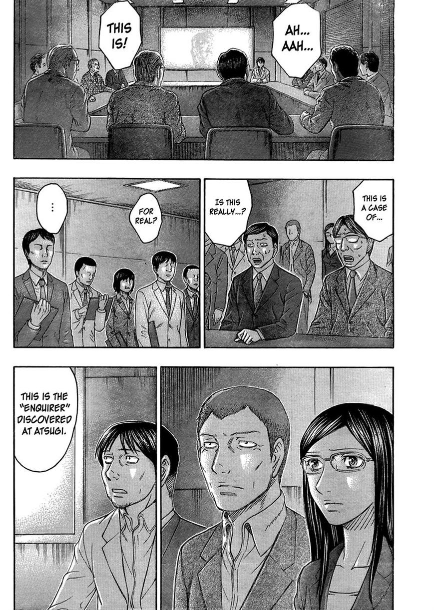 Destroy and Revolution Chapter 48 page 12 - Chapter 48