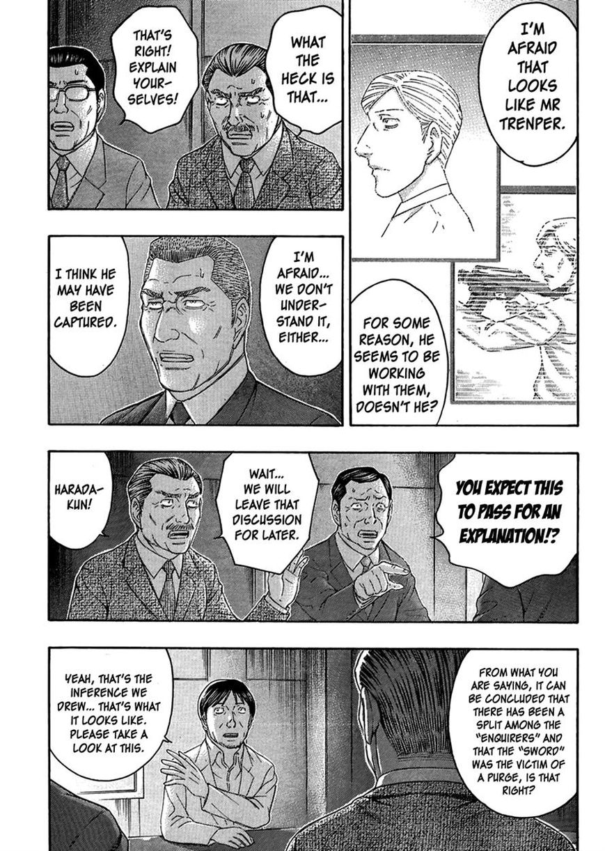 Destroy and Revolution Chapter 48 page 17 - Chapter 48