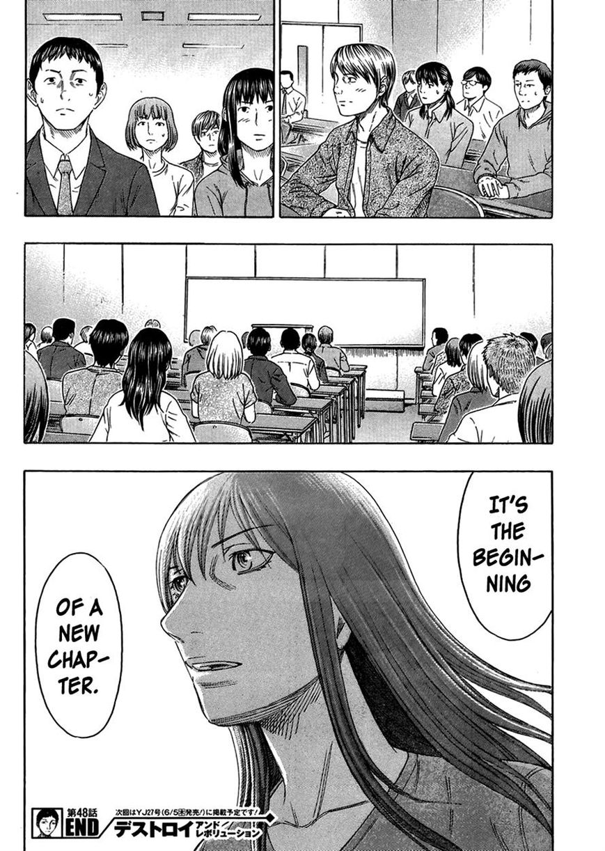 Destroy and Revolution Chapter 48 page 26 - Chapter 48