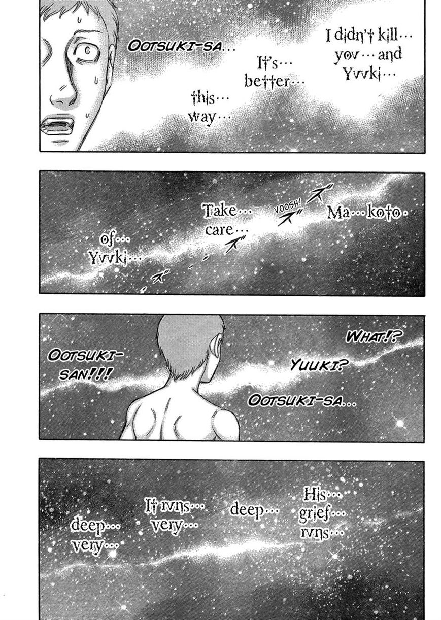 Destroy and Revolution Chapter 48 page 5 - Chapter 48