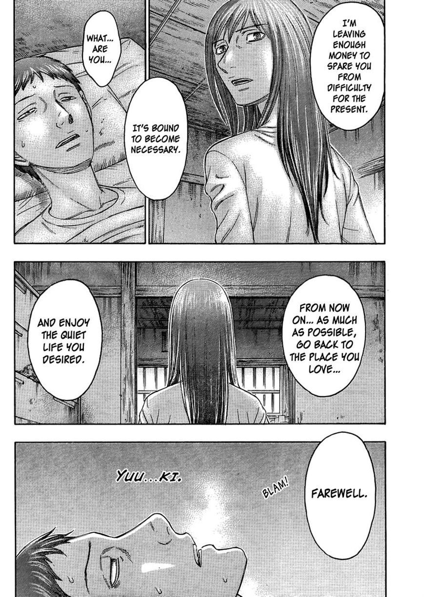Destroy and Revolution Chapter 48 page 8 - Chapter 48