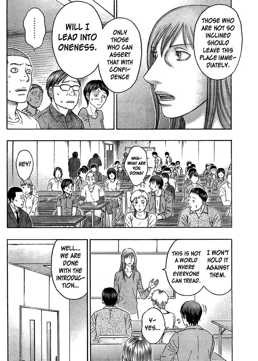 Destroy and Revolution Chapter 49 page 12 - Chapter 49