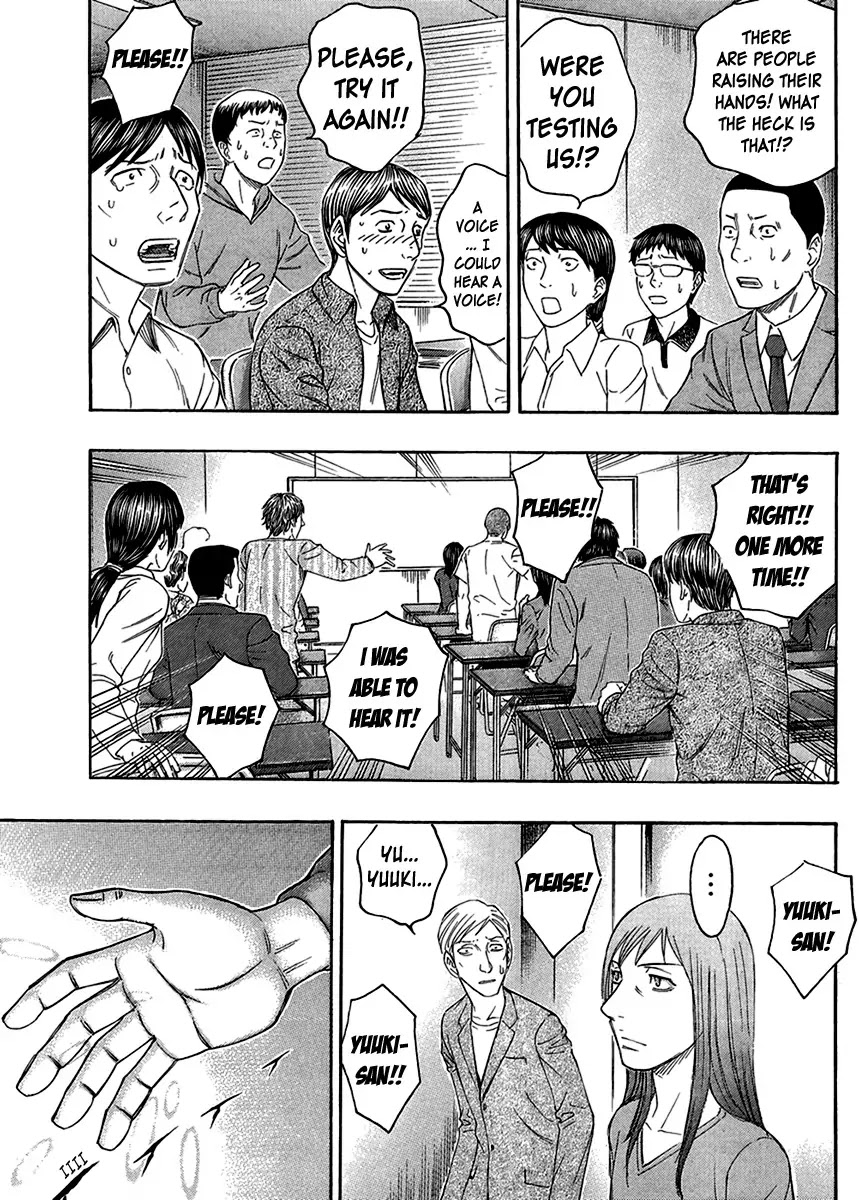 Destroy and Revolution Chapter 49 page 19 - Chapter 49
