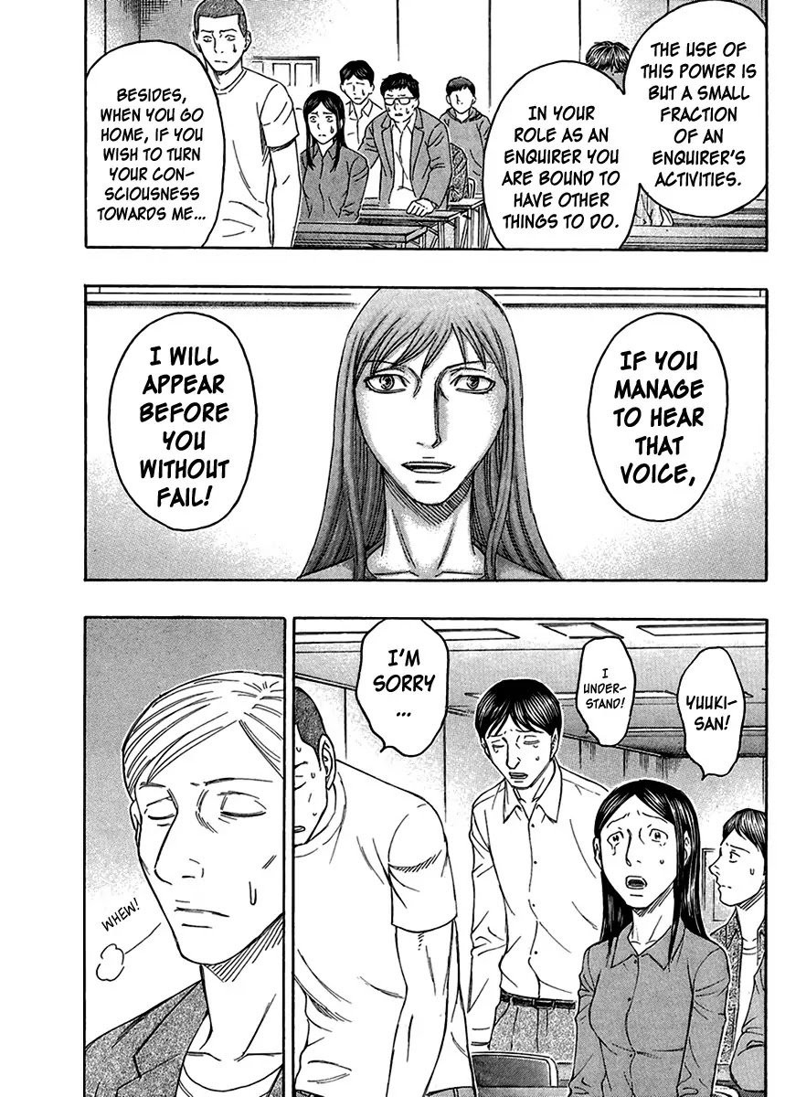 Destroy and Revolution Chapter 49 page 21 - Chapter 49