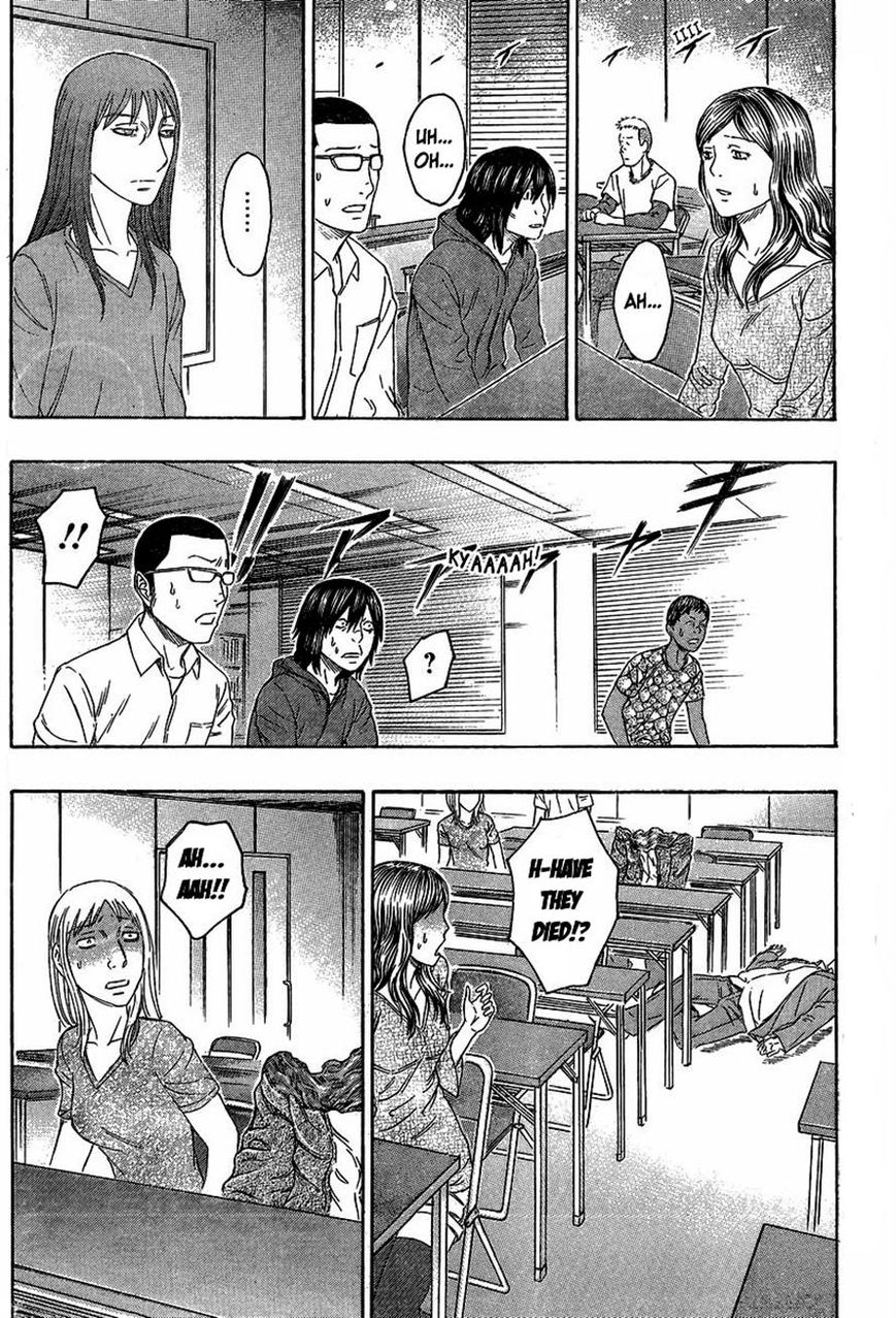 Destroy and Revolution Chapter 50 page 16 - Chapter 50