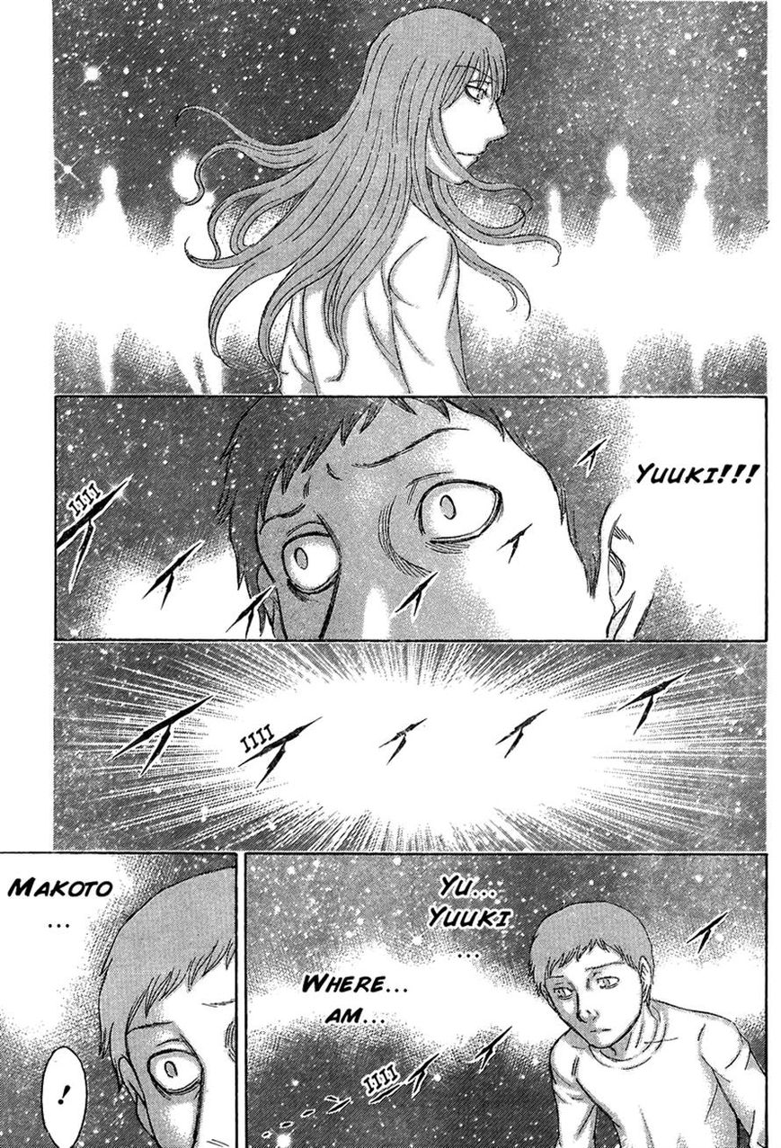 Destroy and Revolution Chapter 50 page 3 - Chapter 50