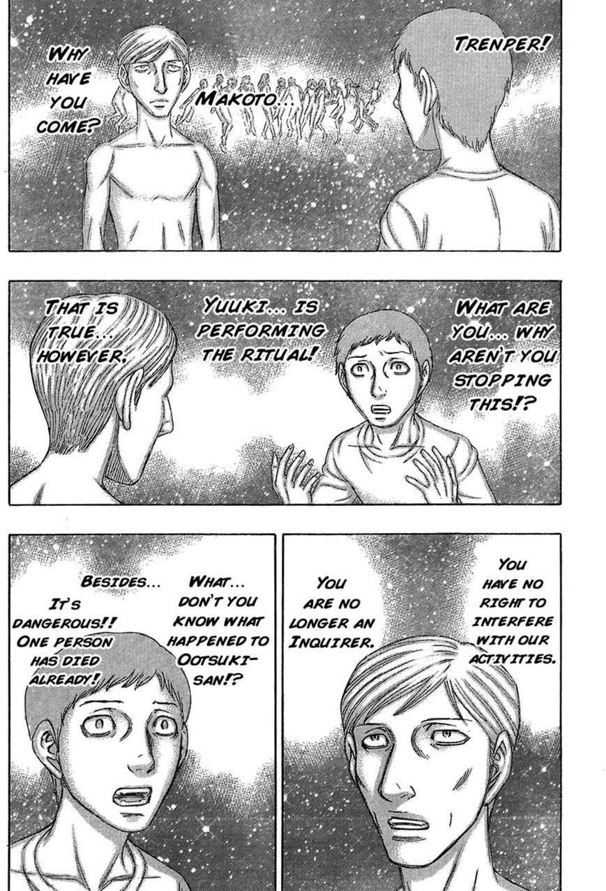Destroy and Revolution Chapter 50 page 4 - Chapter 50