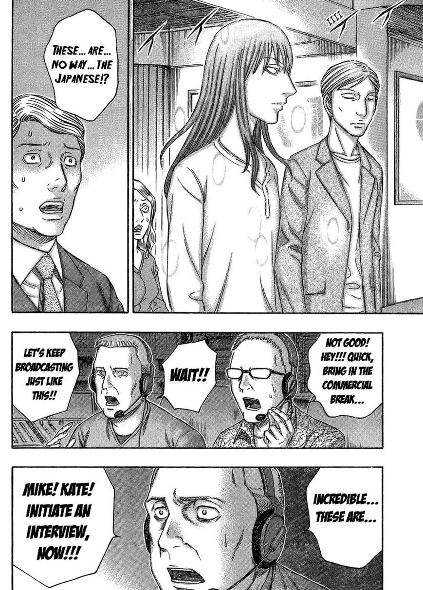 Destroy and Revolution Chapter 51 page 12 - Chapter 51
