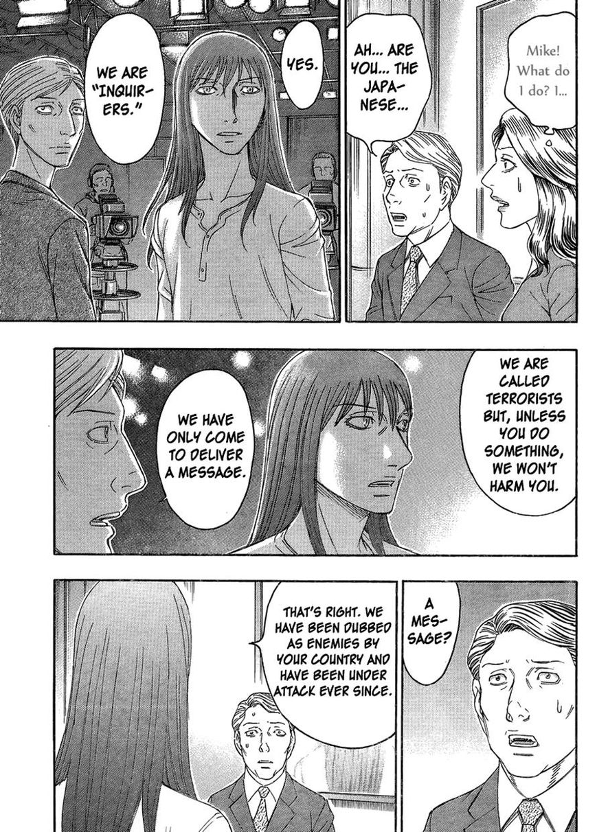 Destroy and Revolution Chapter 51 page 13 - Chapter 51