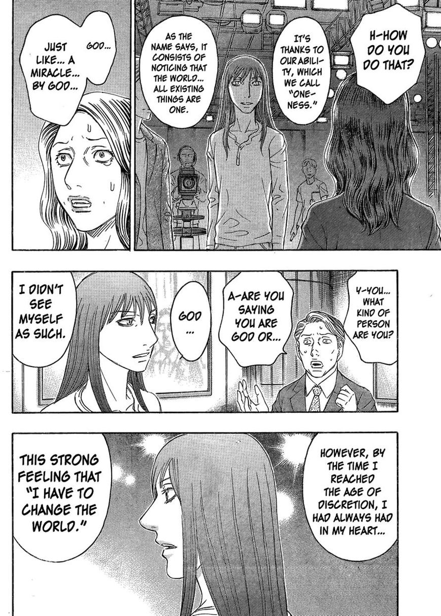 Destroy and Revolution Chapter 51 page 16 - Chapter 51