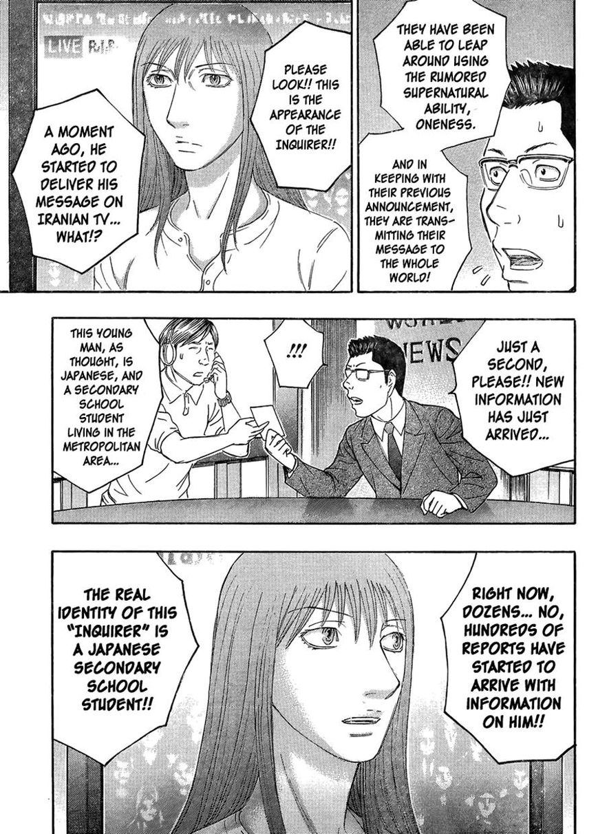 Destroy and Revolution Chapter 51 page 23 - Chapter 51