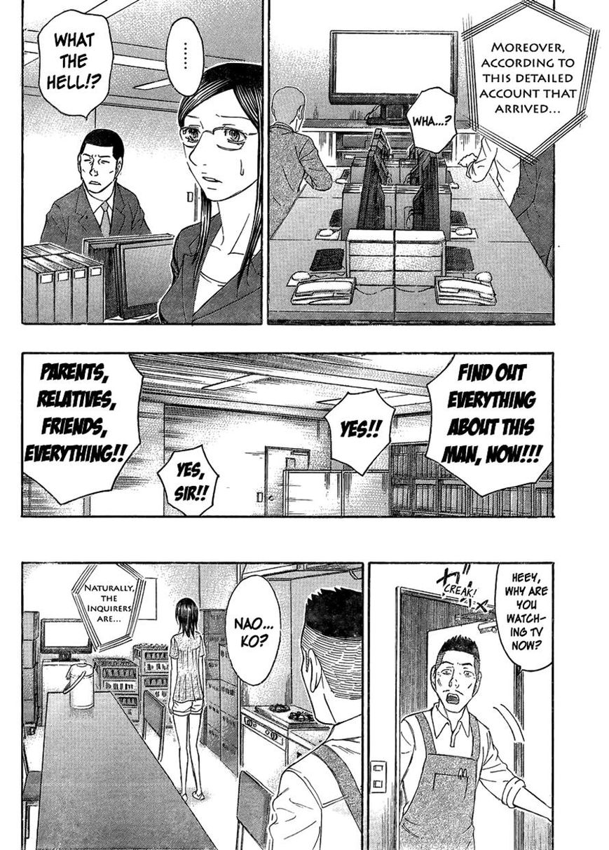 Destroy and Revolution Chapter 51 page 24 - Chapter 51